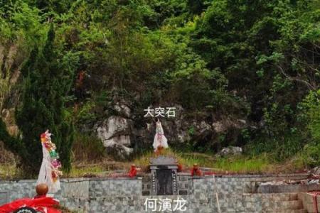 判断好风水墓地好坏哪种墓地风水最好