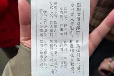 姻缘算命求签 免费求姻缘签？