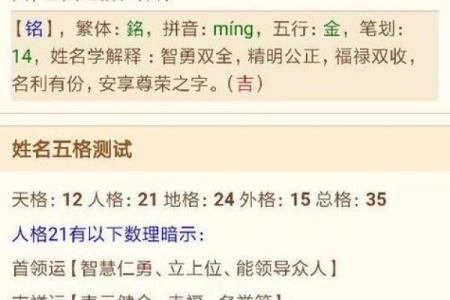 八字喜金水的男孩名字