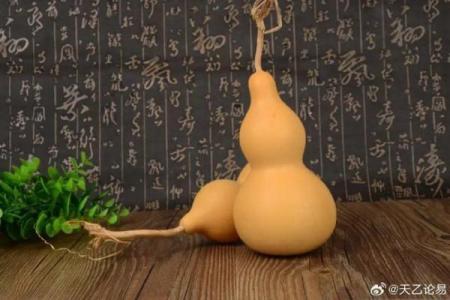 风水葫芦不要了应该怎样处理