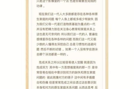 溥仪作为清朝的第十二位皇帝一生悲惨的命运！八字分析命理