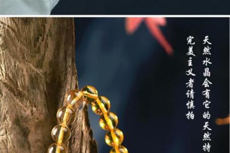 风水金命的人佩戴什么最好水晶还是玛瑙