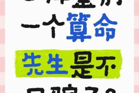 为什么民间的算命先生，近几年越来越少了？总算知道了