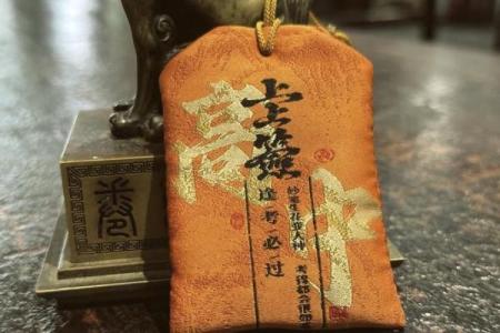 紫微斗数之看疾病／灾难