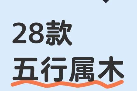 八字不合可以破解吗佩戴水晶化解