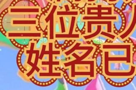 中午出生的属狗男孩应该取什么名，用什么字好姓名
