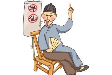 年轻的算命先生头像图片