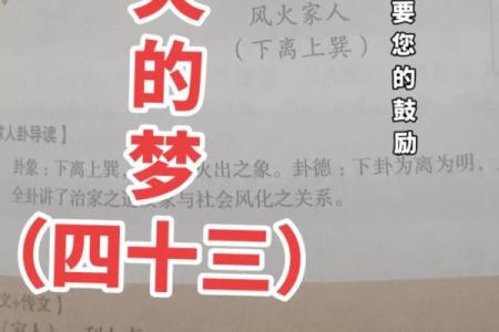 算命的说要结三次婚靠谱吗