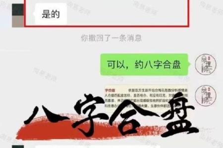 八字不合分手