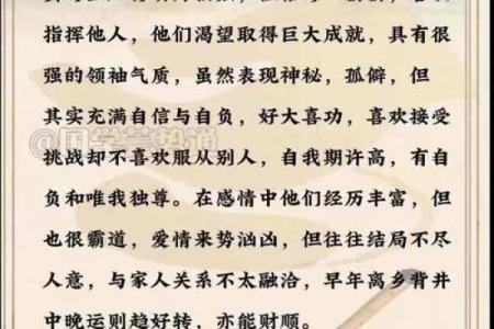风水看时辰出生时辰看命运准不准