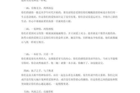 姓名配对笔画除以二 2个人的姓名笔画相加除以二的婚姻测试？