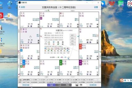 老人紫微斗数 紫微斗数老年运？