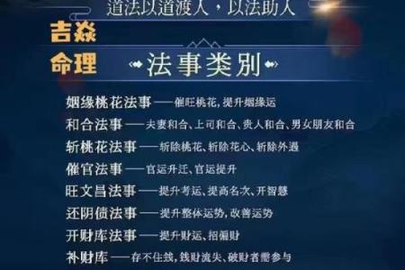 如何确定命犯驳婚煞八字犯婚姻煞怎么办