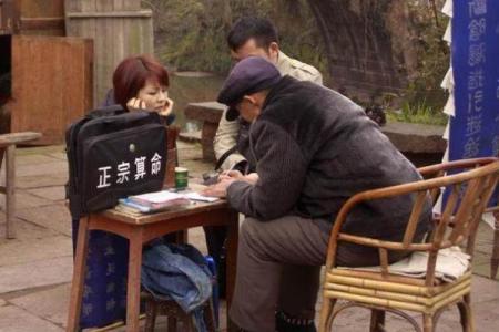 尹烨：为什么我不建议你算命，因为算命是混沌系统！