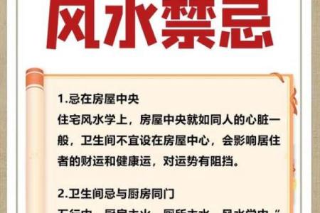 厨房内是厕所风水化解风水大忌