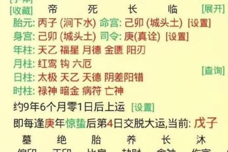 算命水多