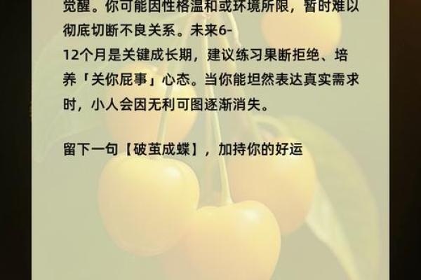 心理测试-凭直觉选择一碗粥，测测你是什么女人命