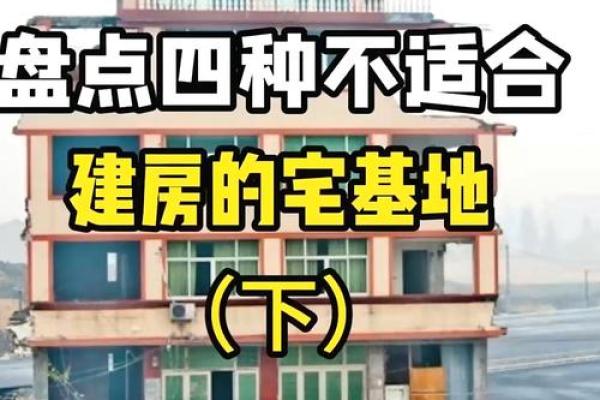 开发商建房子看不看风水