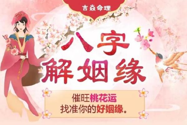 算命的说缘分来了是指遇见吗