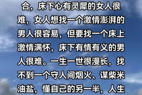 男人一见就想上的女人八字