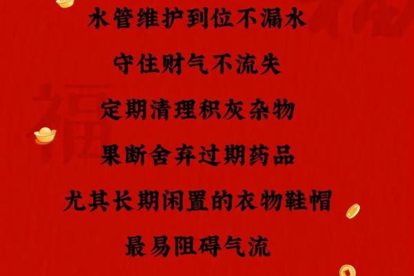 如何改善、影响事业运势风水呢