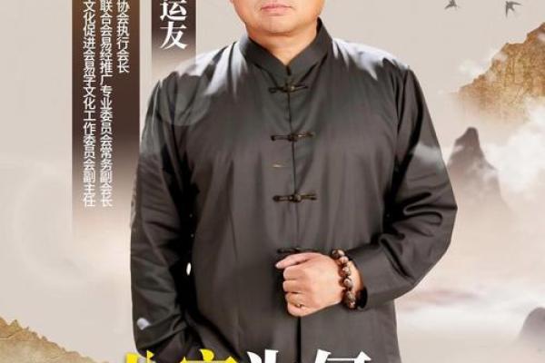 港台命理大师书评八字篇