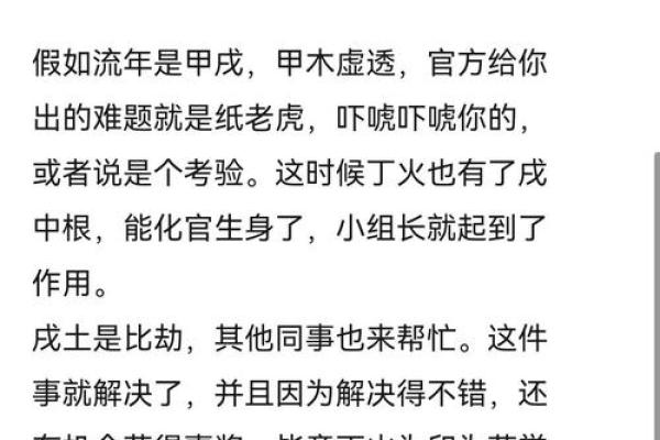 算命贴吧进不去
