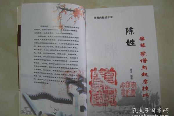 伯氏的人主要迁徙位置和郡望堂号-姓名学-华易网姓名