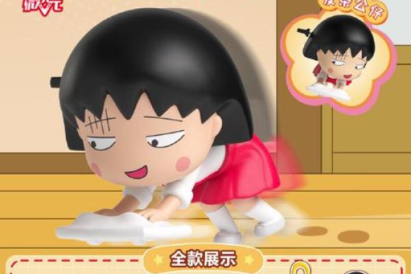 小丸子算命视频大全下载