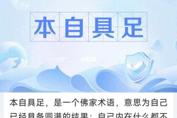 你的嘴，竟然藏着你一生的风水
