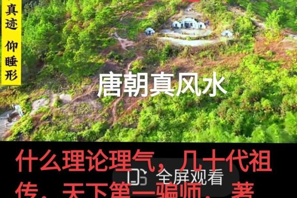 风水理论_传统文化中的科学知识有哪些