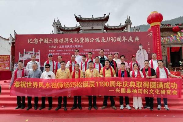 风水宗师杨筠松的风水文化理念