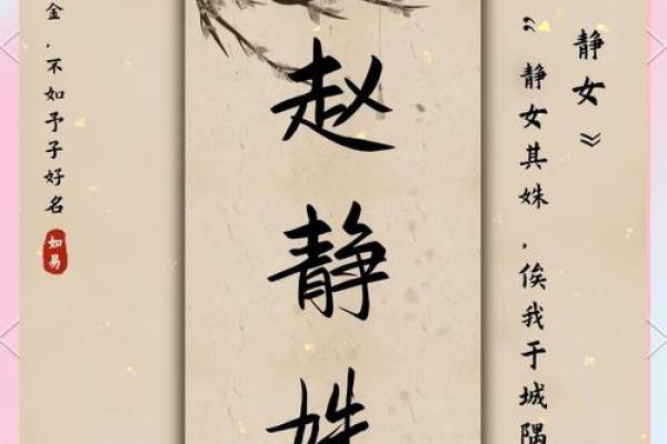 姓东的名人-姓名学-华易算命网姓名