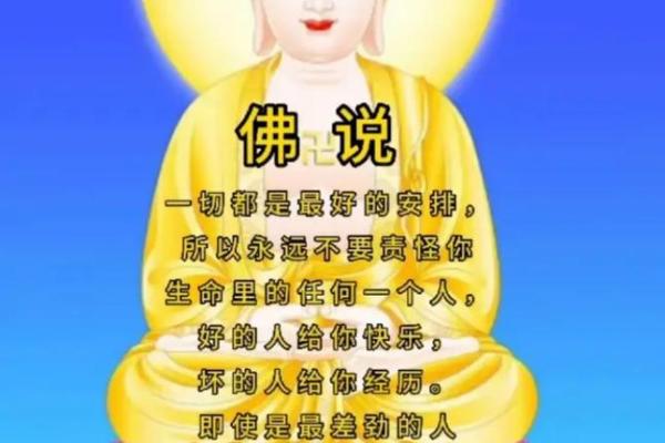 释迦佛在风水学中都有着哪些作用