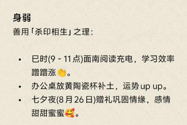 八字私生子