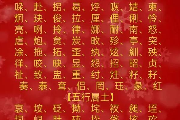 八字笔画