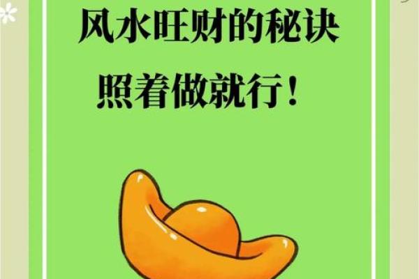 开店必须注意的风水问题