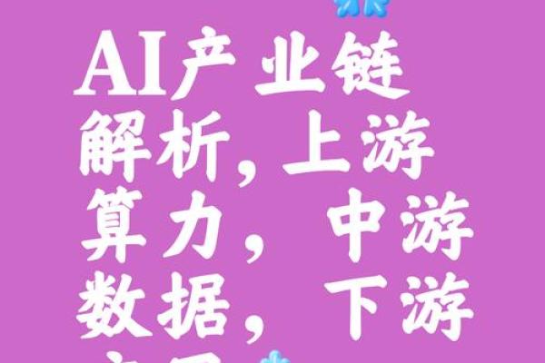 在线卜卦AI看相，“网络算命”形成产业链，神棍们搅动千亿市场