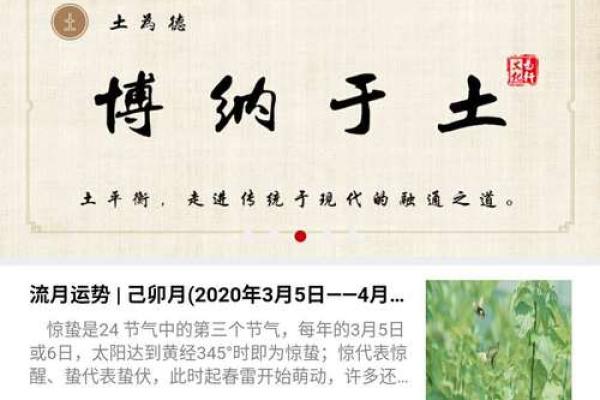 周易免费算命八卦吉凶软件