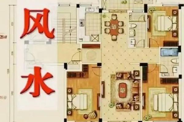 风水三岔河正对房子