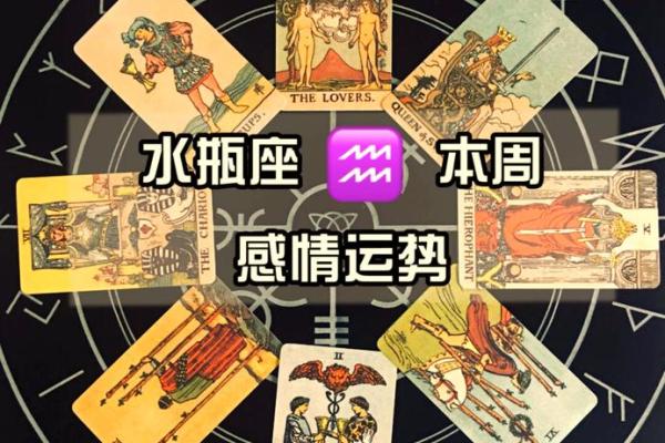 爱情风水不好应该摆什么改善情感情运势