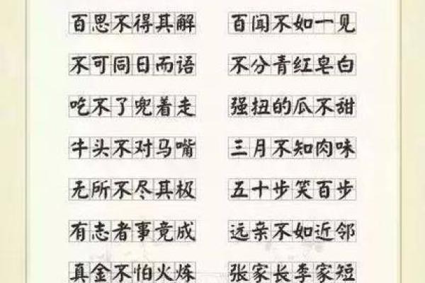 测生辰八字缺什么