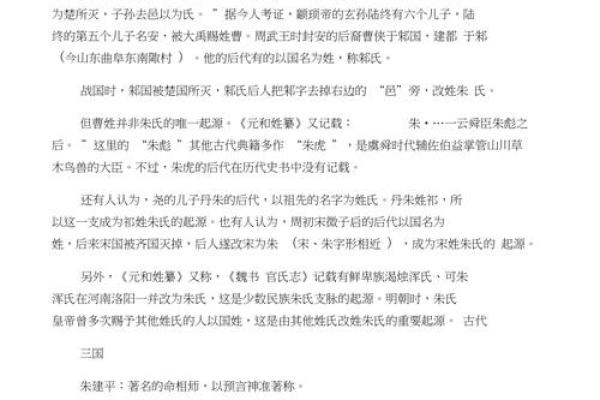 姓汝的名人-姓名学-华易算命网姓名