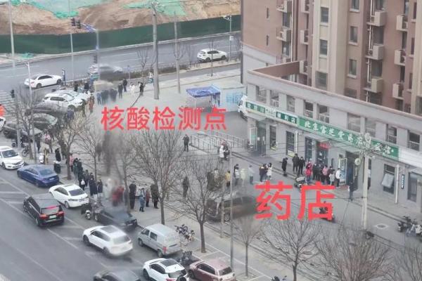 房子开药店对风水