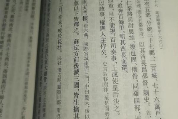 唐高宗李治紫微斗数 唐高宗李治在位多少年？