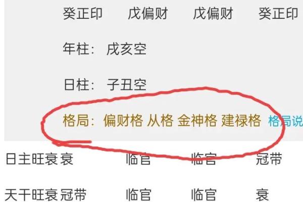 易经生辰八字算命怎么自己算,易经测算生辰八字