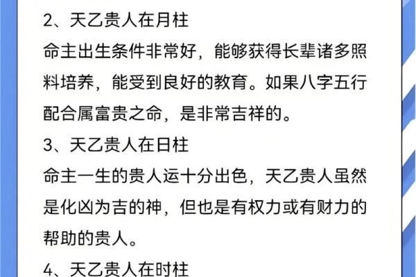 易经生辰八字算命怎么自己算,易经测算生辰八字