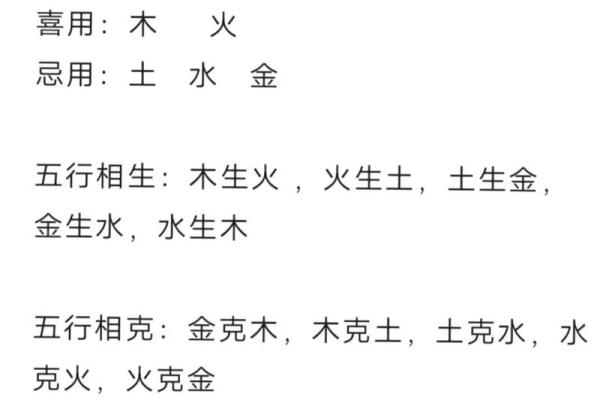 八字有土的名字