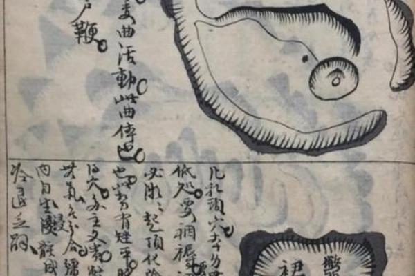风水地理之略说_1