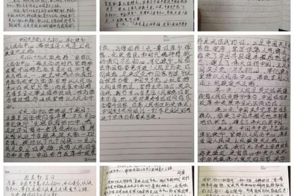 不忘初心牢记使命八字解析
